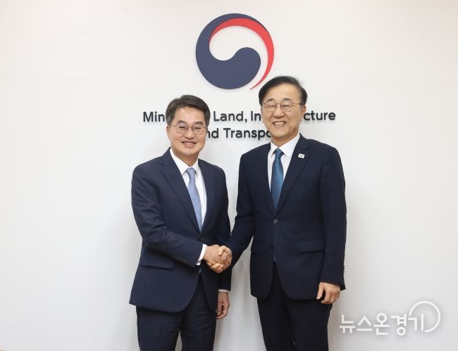 김동연 경기도지사와 김윤덕 국토교통부 장관
