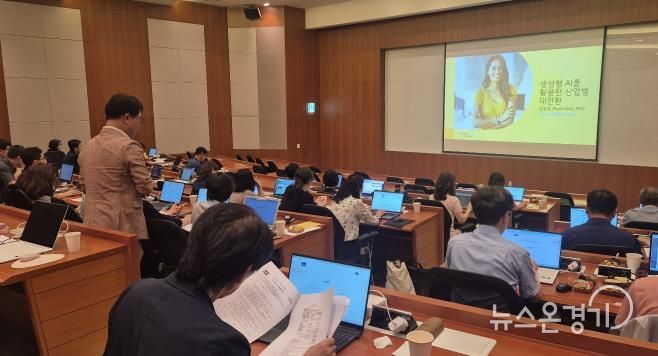 연수 현장 사진