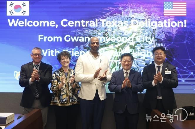 박승원 광명시장(사진 왼쪽 네 번째)이 지난 15일 열린 상호결연도시 미국 오스틴시 중부 텍사스 대표단 방문 간담회에 참석해 기념사진을 촬영하고 있다. 사진 왼쪽부터 마크 듀발(Mark Duval) 오스틴 아시안 상공회의소 대표이사, 크리스티 브라이언트(Kristie Bryant) 오스틴시 자매도시협회 의장, 에릭 존슨(Eric Johnson) 오스틴시 부시 관리자, 박승원 광명시장, 광명시 일일명예시장.