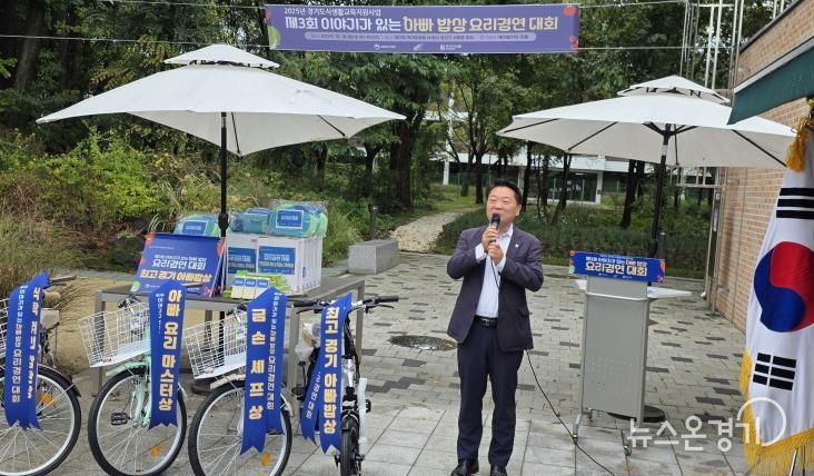 경기도의회 방성환 의원,