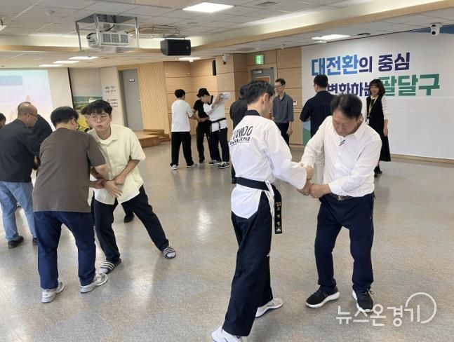 수원시 팔달구, 공공청사 범죄 예방 교육 추진