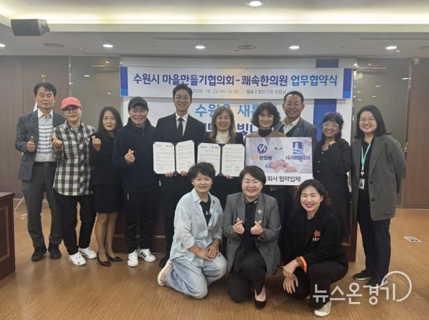 업무협약식 참석자들이 기념촬영을 하고 있다.