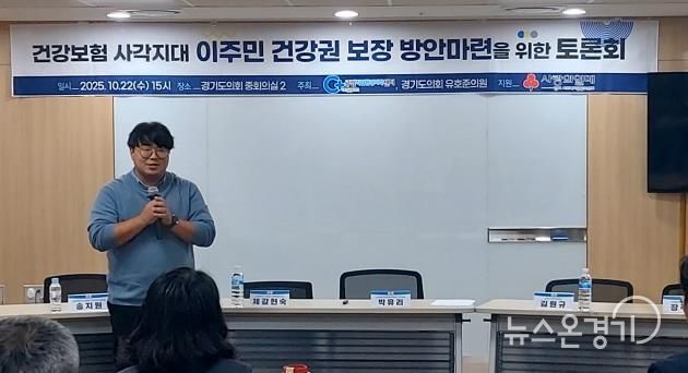 경기도의회 유호준 의원,