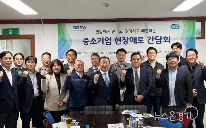 경기도의회 김철진 의원, 중소기업 성장 이끌기 위한 현장 간담회 개최