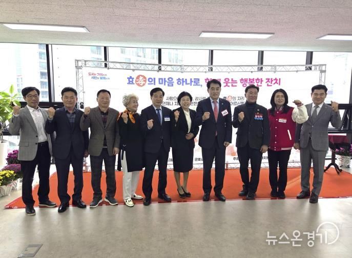 군포1동 어르신효잔치