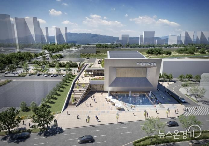 호매실 체육센터 조감도