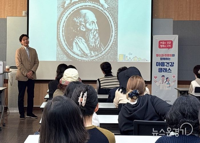 송탄보건소, 정신과 전문의와 함께하는 시민 특강 ‘마음건강 클래스’ 운영