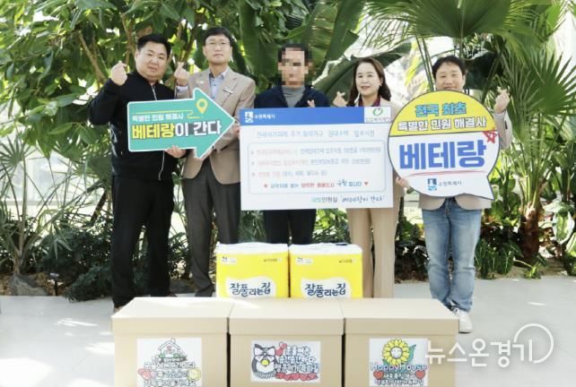 새빛민원실 관계자들이 22일 A씨에게 생필품을 전달하고 있다.