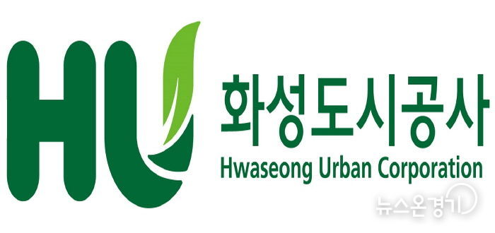 화성도시공사 로고