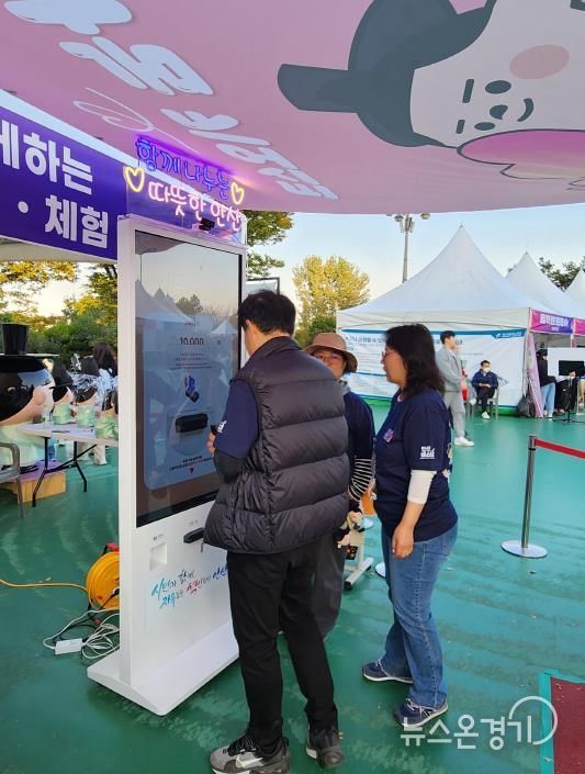 지난 25일 '안산페스타 2025'에 참여한 한 시민이 행사장에서 운영중인 나눔 키오스크를 이용, 기부에 참여하고 있다.