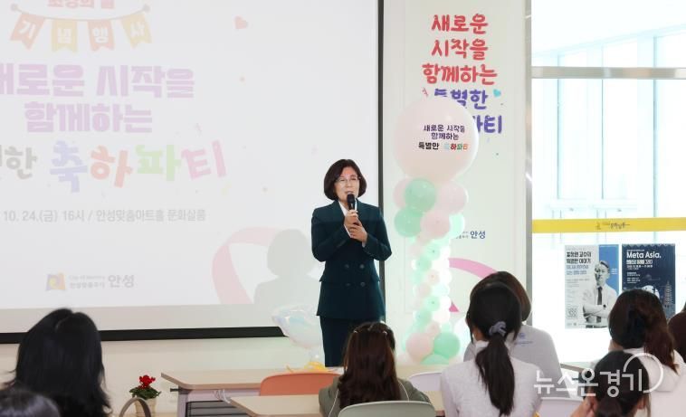 안성시, 2025년 제5회 초경의 날 기념행사 성료