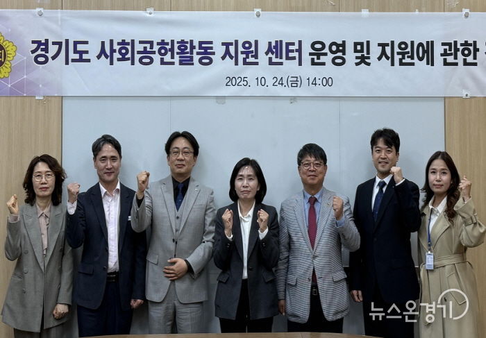 경기도의회 황세주 의원, '사회공헌활동지원센터 설치'로 선순환 사회 실현해야