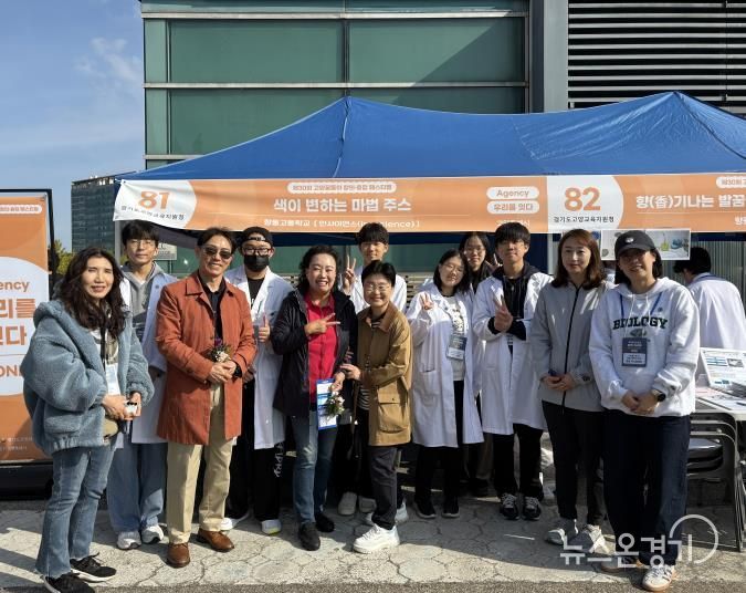 경기도의회 곽미숙 의원,