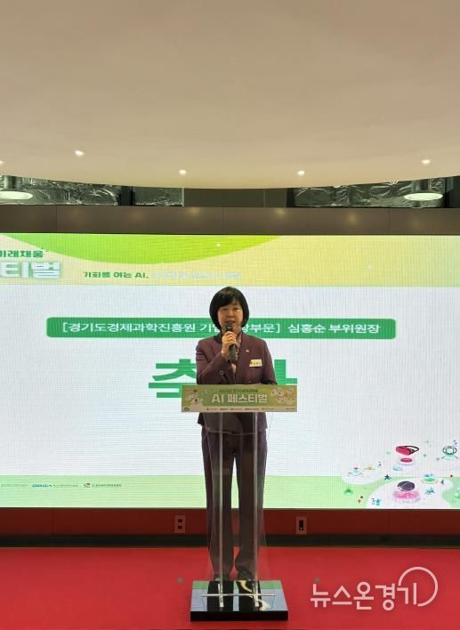 경기도의회 심홍순 의원, AI 시대 교육비전 강조…