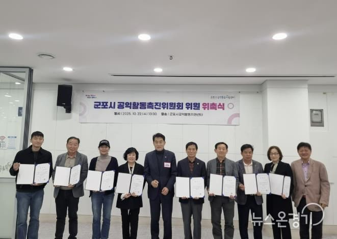 공익활동촉진추진위