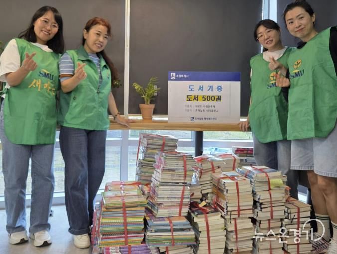 수원시 권선구 호매실동 새마을문고, ‘제1회 수원천축제’ 도서 500권 기증