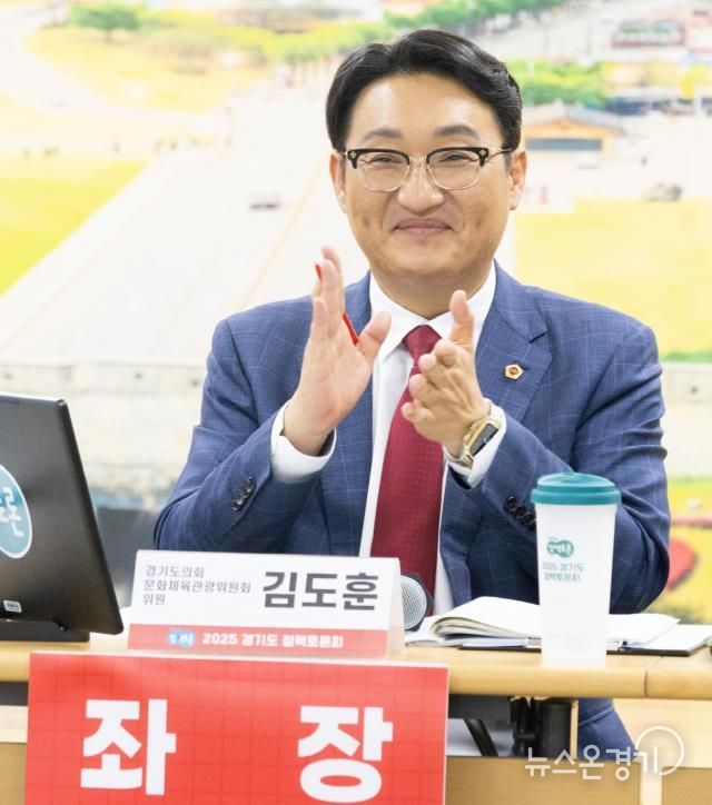 경기도의회 김도훈 의원,  유네스코 인류무형문화유산 등재 전략 모색…국가목록 미등재 등 현실적 난관 짚고 해법 제시