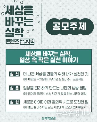 공모전 포스터