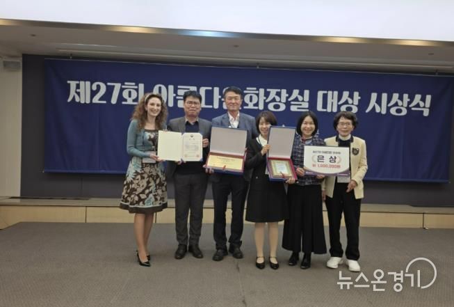 수원시 관계자들이 수상 후 기념사진을 촬영하고 있다.