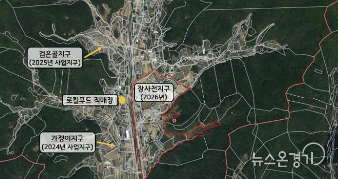 수원시 장안구, 2026년 ‘장사천 지적재조사사업’ 예정지구 지정