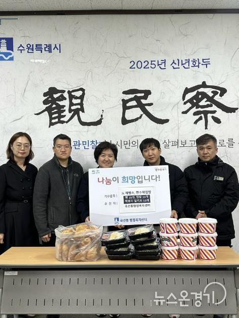 수원시 권선구 JK제빵소와 찐수제컵밥, 매주 꾸준한 나눔 실천