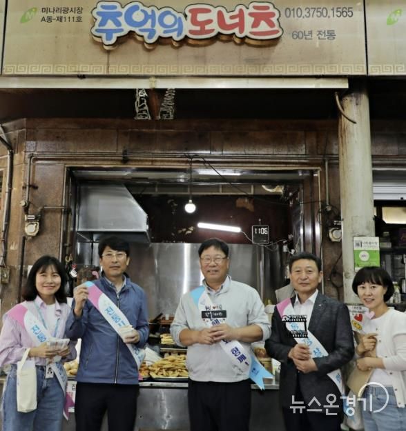 수원시 팔달구, 전통시장 이용 인증 챌린지 전개