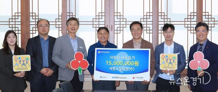 왼쪽부터 평택시 폐기물관리팀 이슬 주무관, 폐기물관리팀 최기영 팀장, 기후환경국 우정식 국장, 세종스틸환경(주) 이환중 본부장, 정장선 평택시장, 자원순환과 최원관 과장, 평택행복나눔본부 황성식 나눔국장