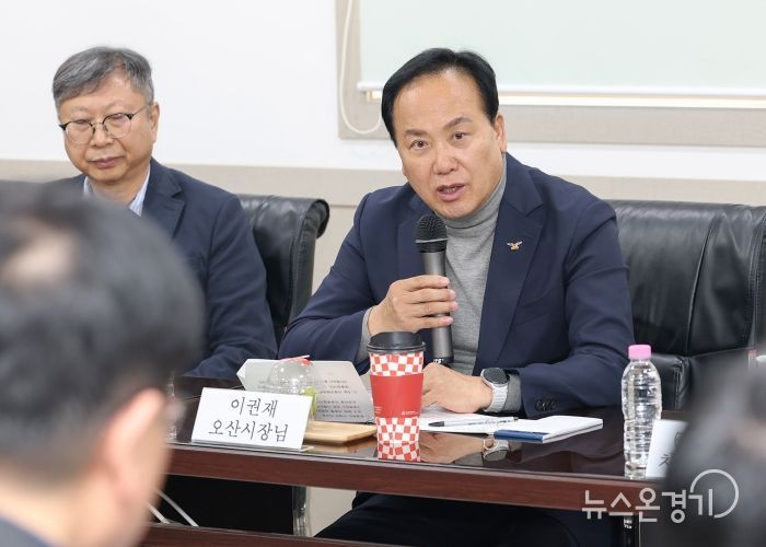 오산시, 가장산단 기업인 간담회 열고 산업 현안 논의
