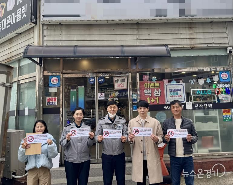 합동점검 참가자들이 함께하고 있다