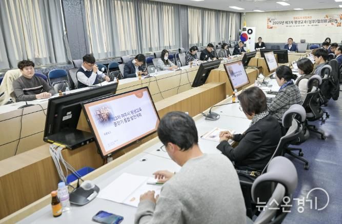 여주시, 제3차 평생교육 중장기 종합발전계획 최종보고회 개최