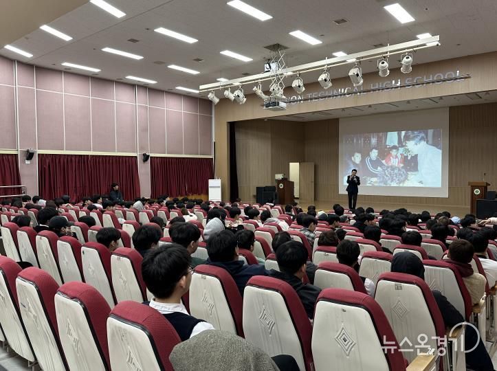 안성시청소년상담복지센터, 두원공업고등학교 연계 '진로 토크콘서트' 성료