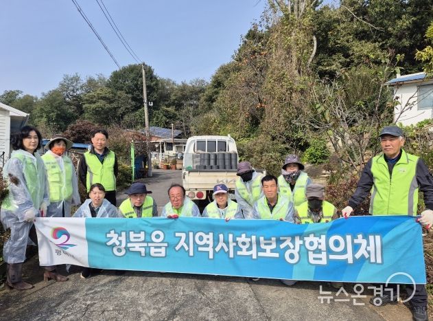 청북읍 지역사회보장협의체, 따뜻한 정을 나누는 사랑의 연탄 나눔 봉사