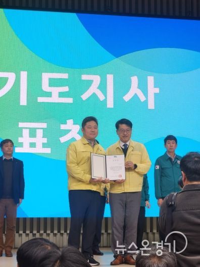 수원시와 경기도 관계자가 수상 후 기념사진을 촬영하고 있다.