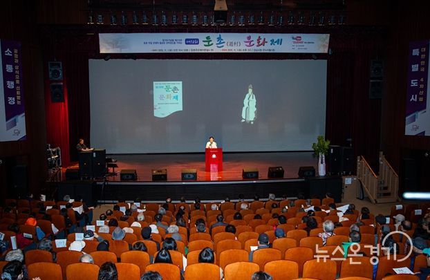 성남시의회,‘제10회 둔촌문화제’참석