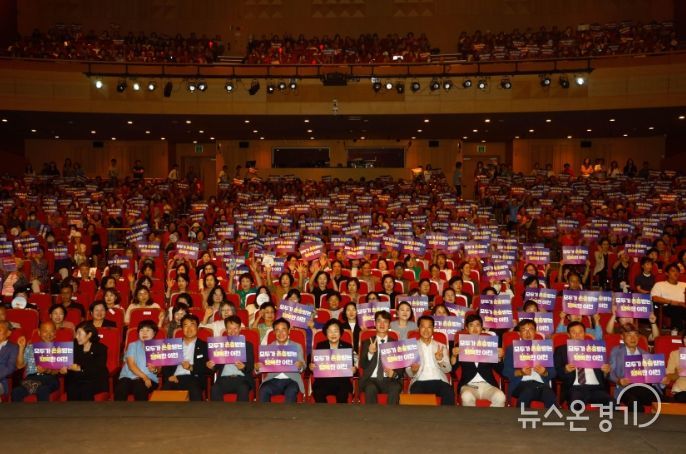 이천시, 성평등가족부 ‘여성친화도시’ 지정