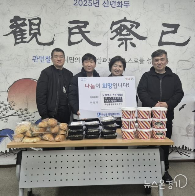 수원시 권선구 곡선동 JK제빵소와 찐수제컵밥, 취약계층 식생활 지원