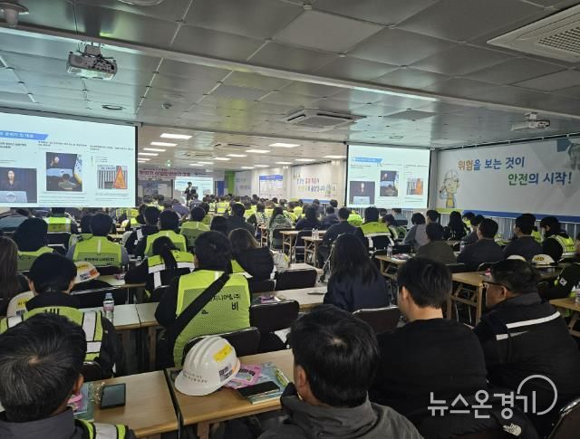 용인특례시 '2025년 하반기 찾아가는 산업안전보건교육' 현장