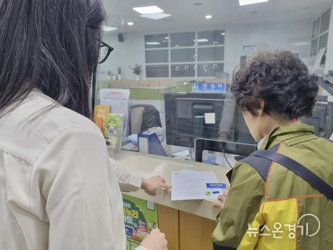 수원시 장안구 연무동, 문화누리카드 이용 독려 집중 홍보