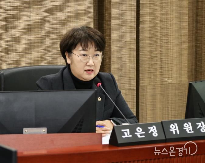 경기도의회 경제노동위원회, 2025년 행정사무감사 본격 돌입