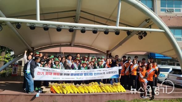 오산시, 11월‘안전점검의 날 캠페인’실시