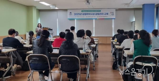 평택시 송탄보건소, 감염 취약 시설 종사자 대상 감염관리 교육 실시