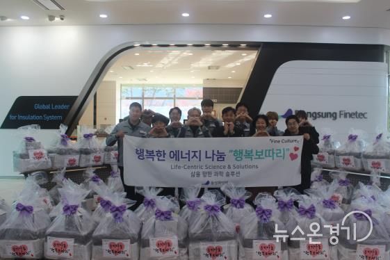 안성시자원봉사센터, 동성화인텍과 ‘온기나눔 행복보따리’ 전달식 진행