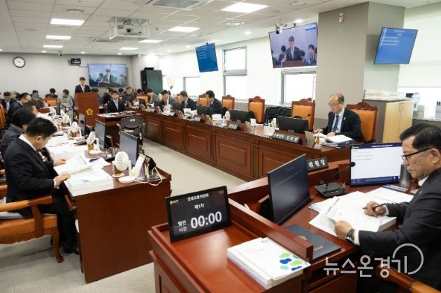 경기도의회 건설교통위원회