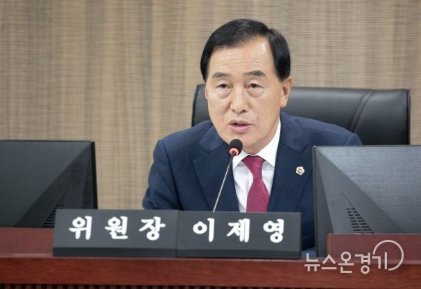 경기도의회 이제영 의원