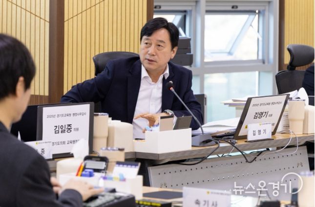 김영기 의원(국민의힘, 의왕1)