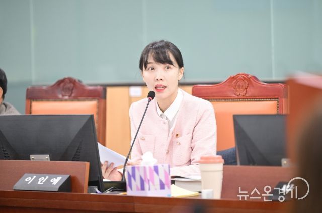 이인애 경기도의원(여성가족평생교육위원회, 국민의힘, 고양2)