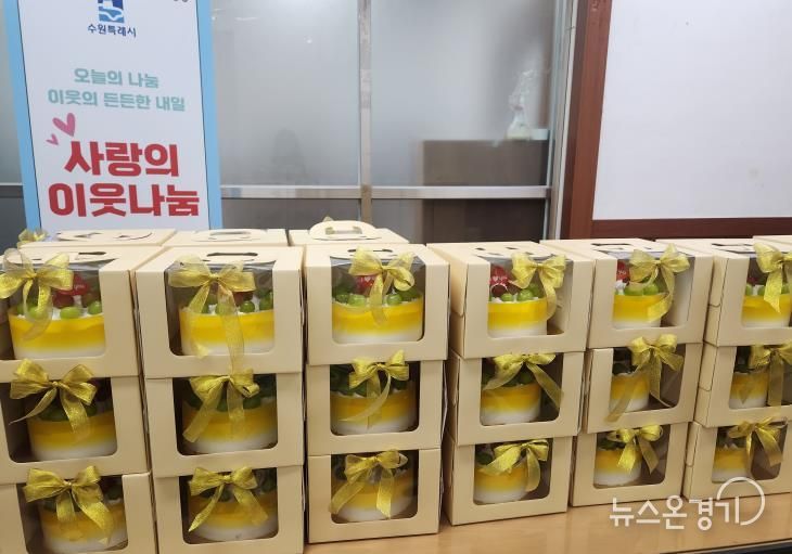 11월의 산타, 익명의 기부자 수원시 장안구 정자2동에 케이크 기부