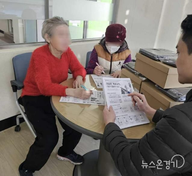 수원시 장안구, 재활용품 수집 어르신 대상 동절기 안전용품 전달