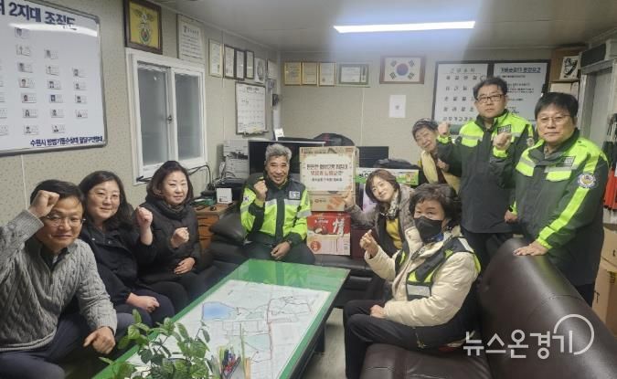 수원시 팔달구 화서2동, 지역안전지킴이 방범기동순찰대에 격려물품 전달