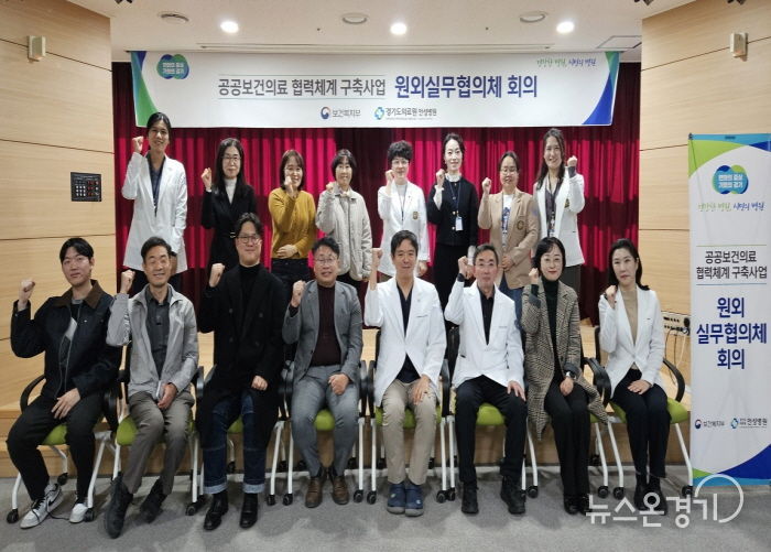 '평택·안성 한 자리에' 안성병원, 감염관리 실무협의체로 지역 보건안전망 업그레이드